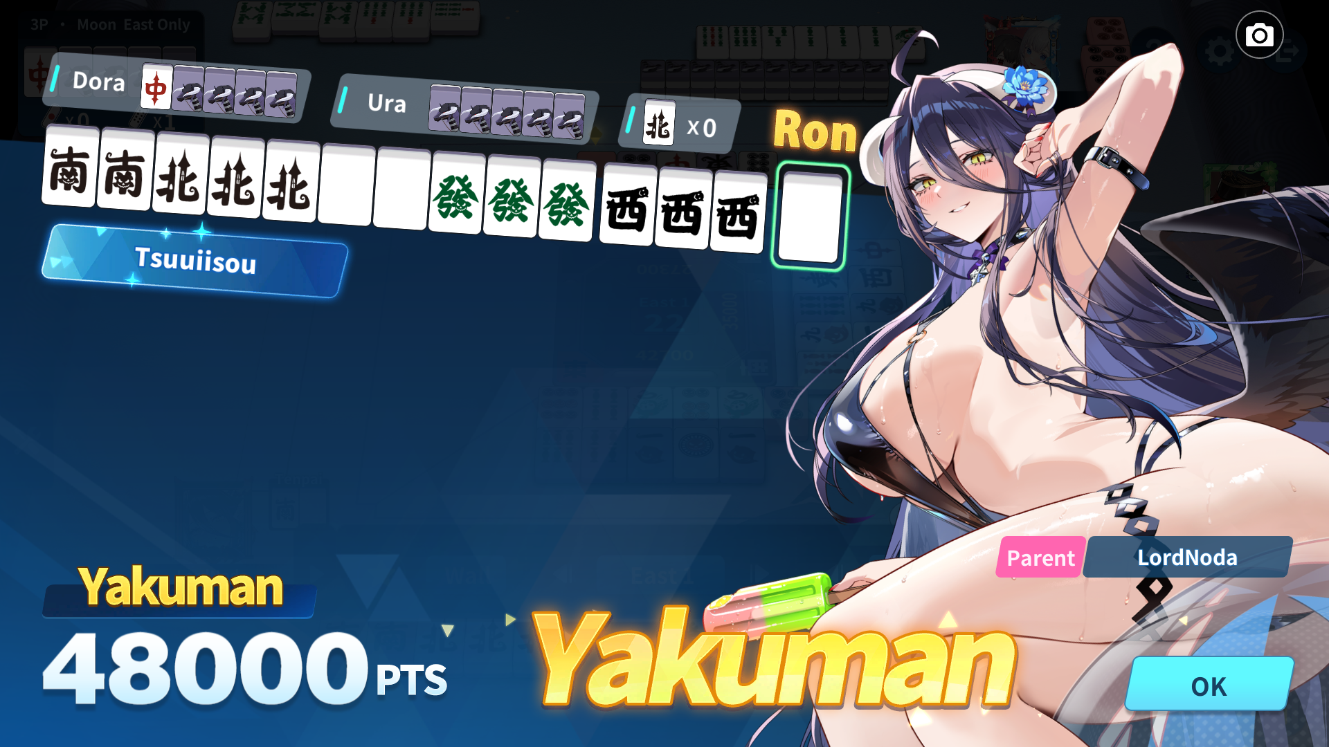 tsuuiisou complete hand